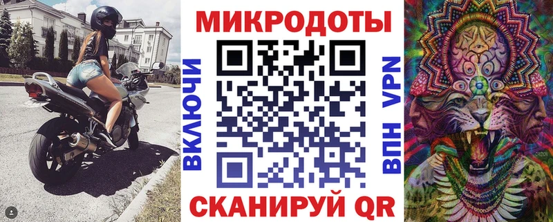 даркнет сайт  mega ONION  Псилоцибиновые грибы мухоморы  дарк нет клад  Москва 