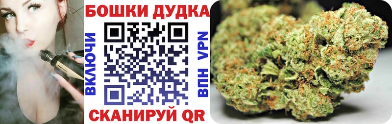 Марихуана планчик  shop состав  Москва 