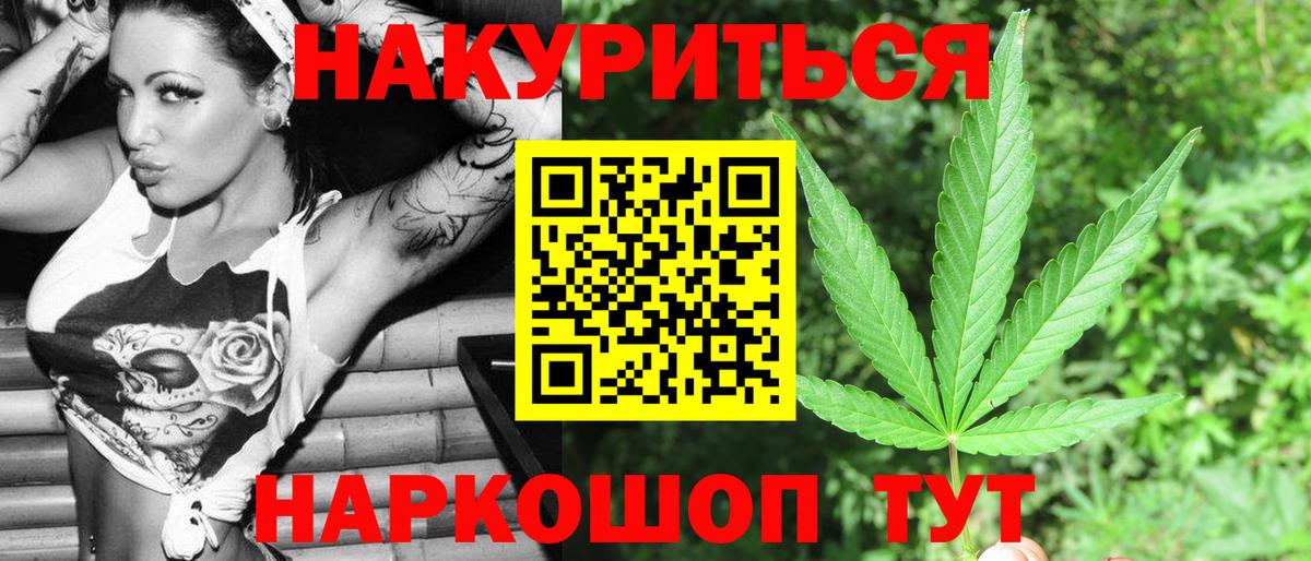 МЕТАМФЕТАМИН Москва