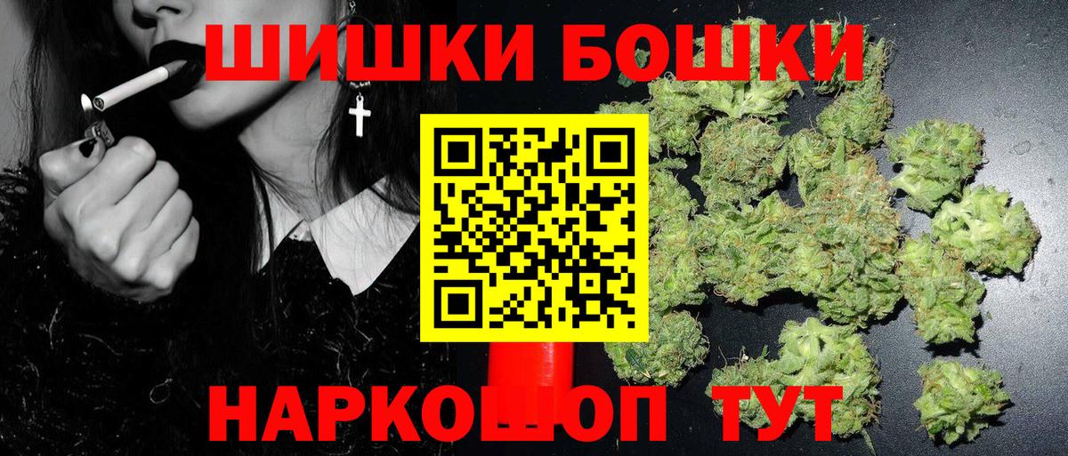 МАРИХУАНА MAZAR  Вход с VPN  Марихуана LSD WEED  Москва  Бошки марихуана сатива 